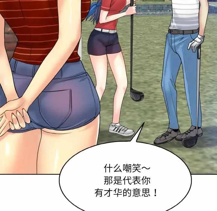 第104张