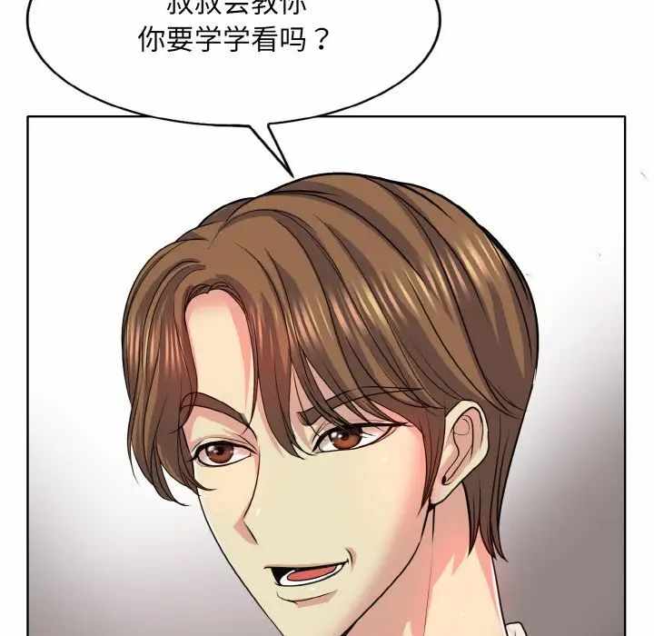 第118张