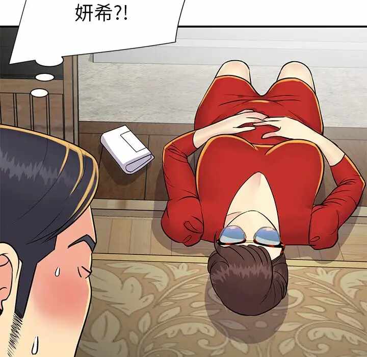第48张