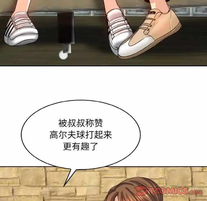 第31张