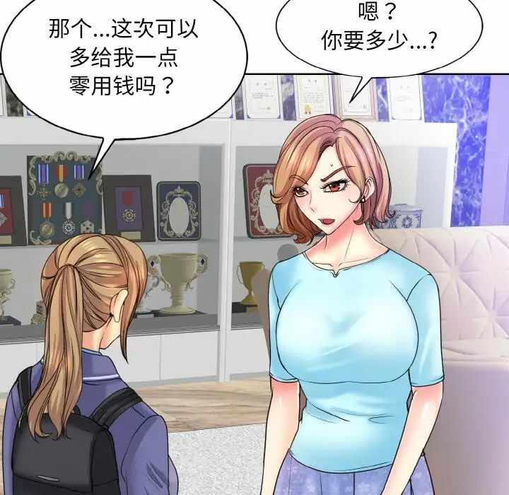 第45张