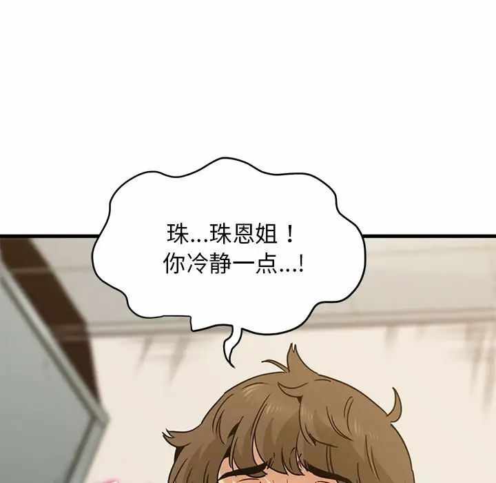 第142张