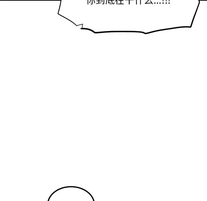 第44张