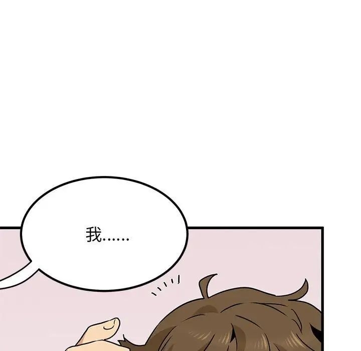 第83张