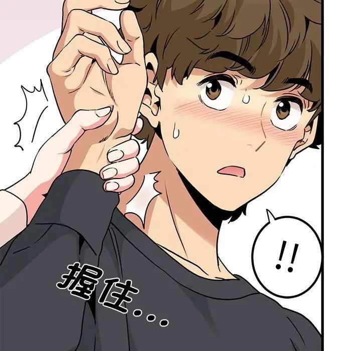 第87张