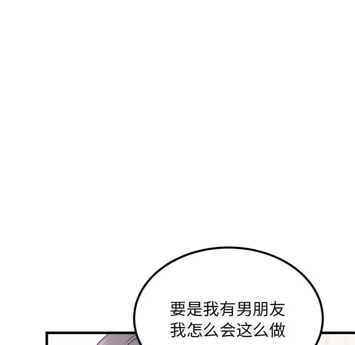 第156张