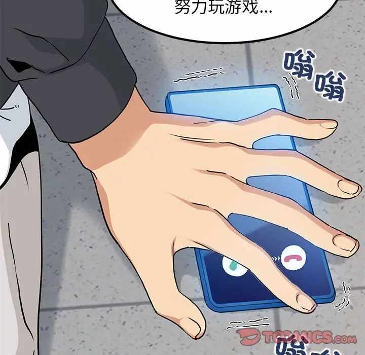 第165张
