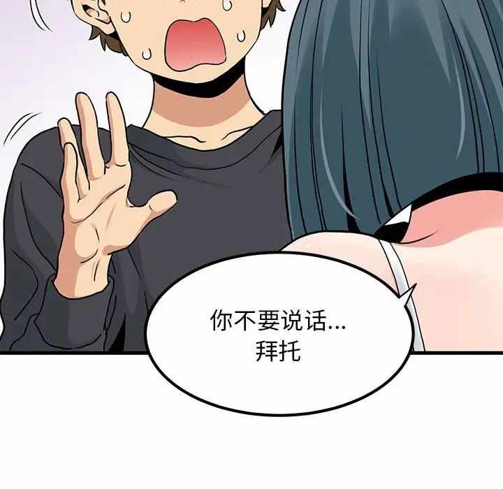 第171张