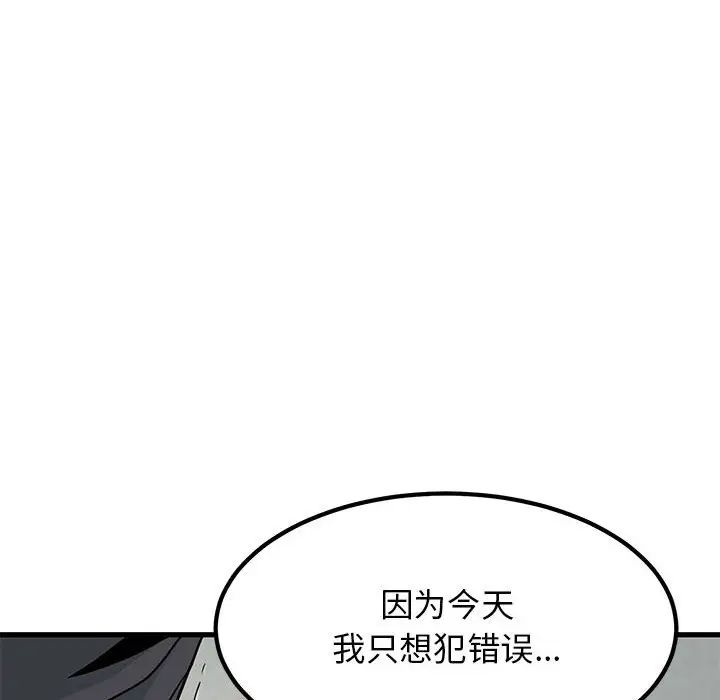 第173张