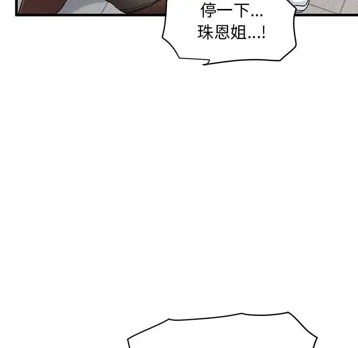 第51张
