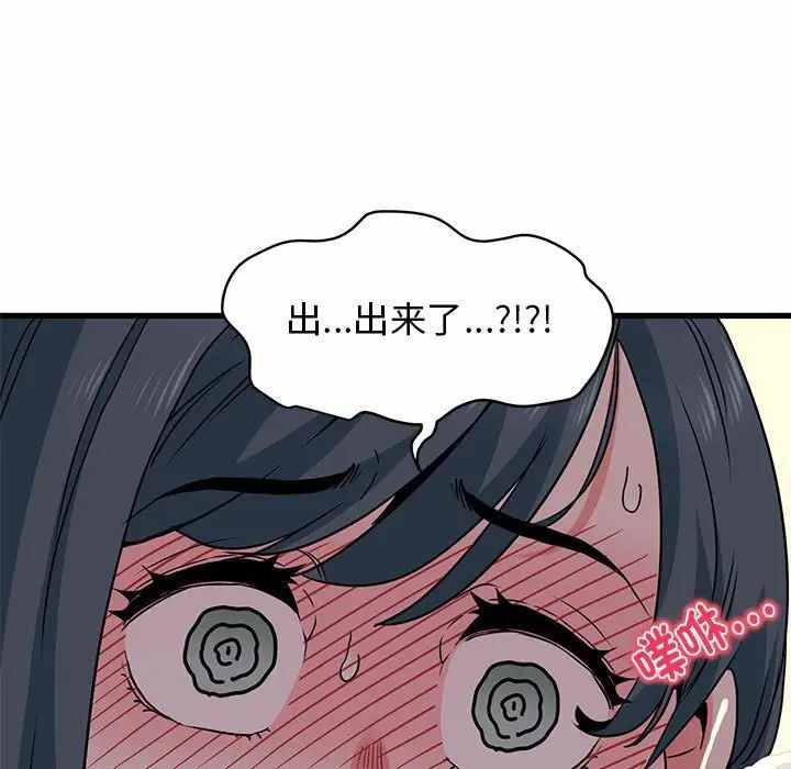 第68张