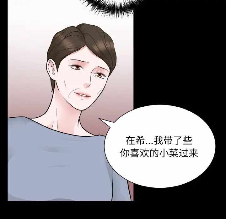第28张