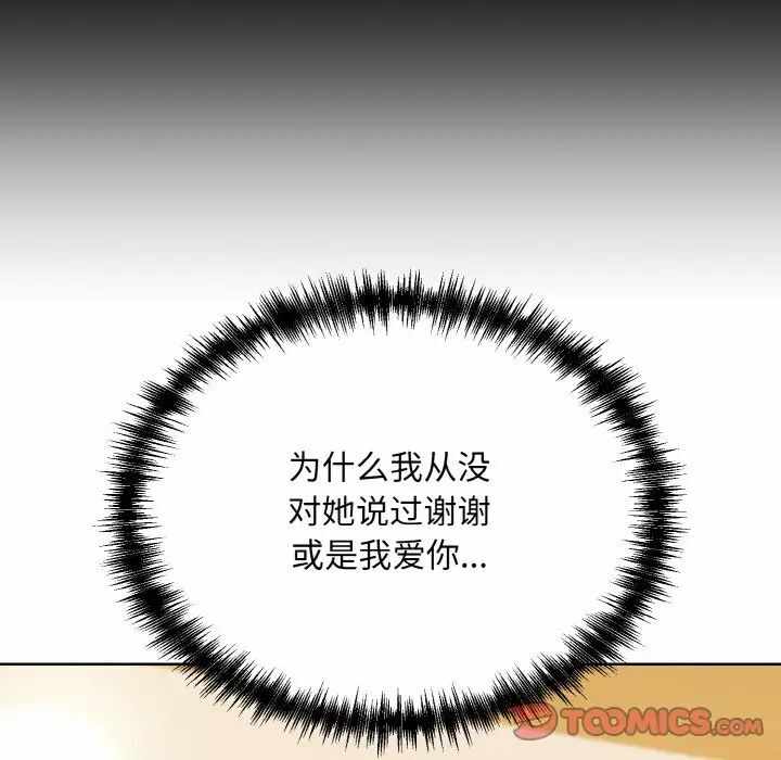 第36张