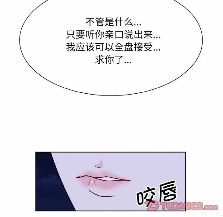 第73张