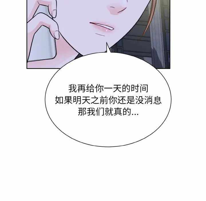 第83张