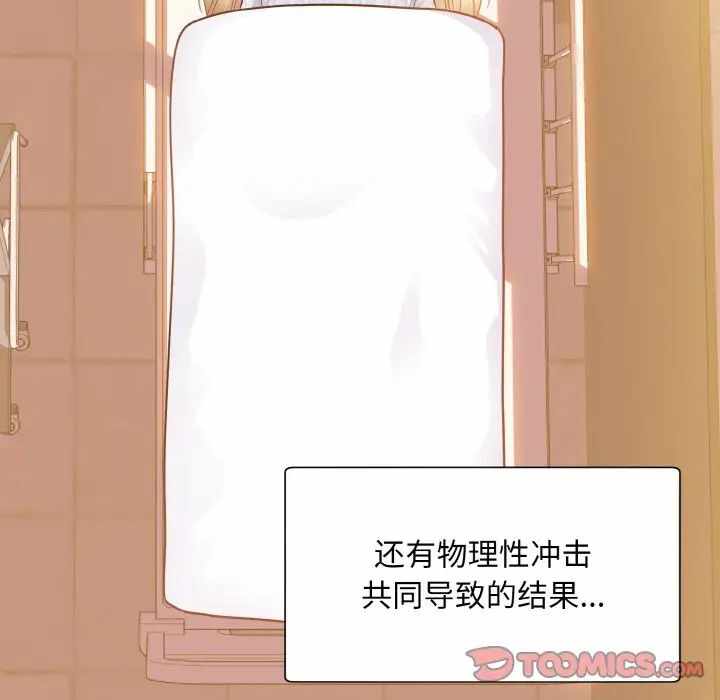 第56张