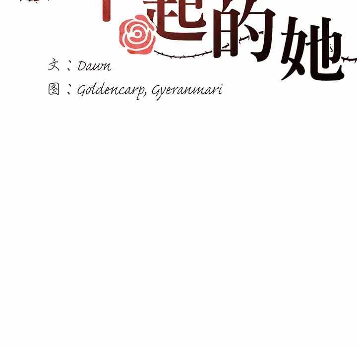 第68张