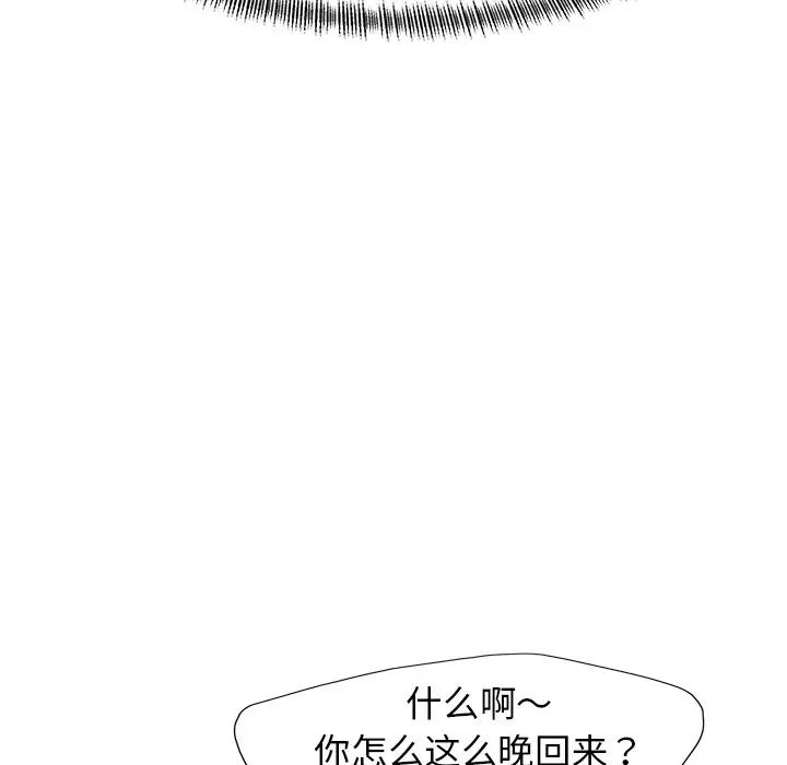 第121张