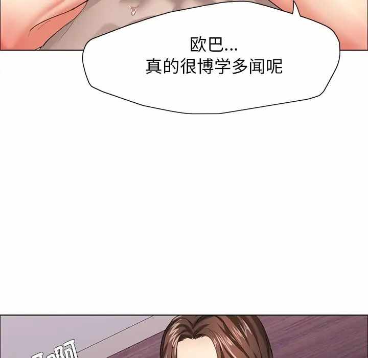 第17张