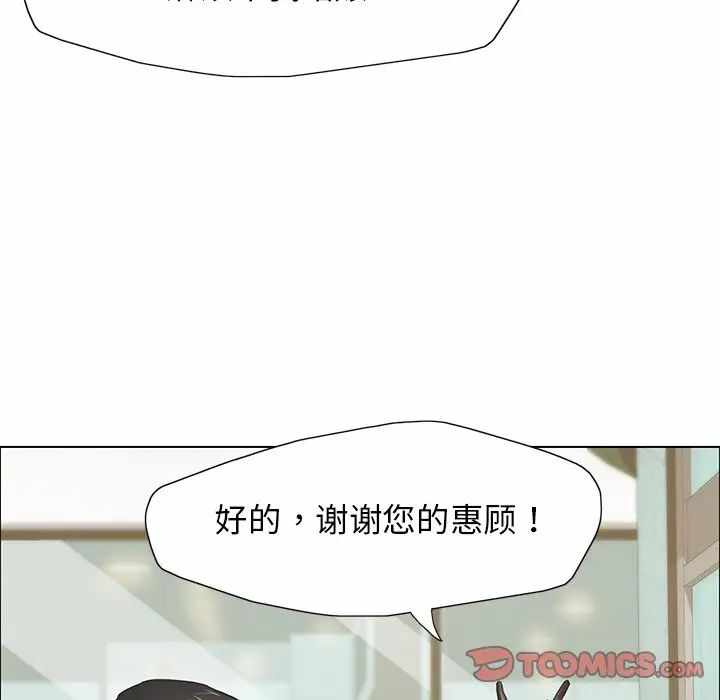 第98张