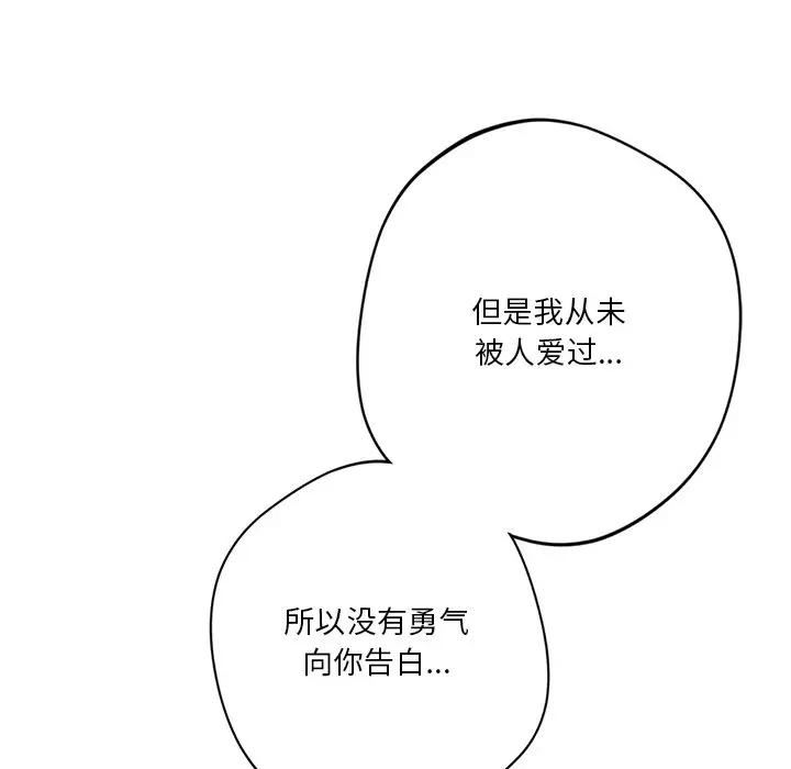 第38张