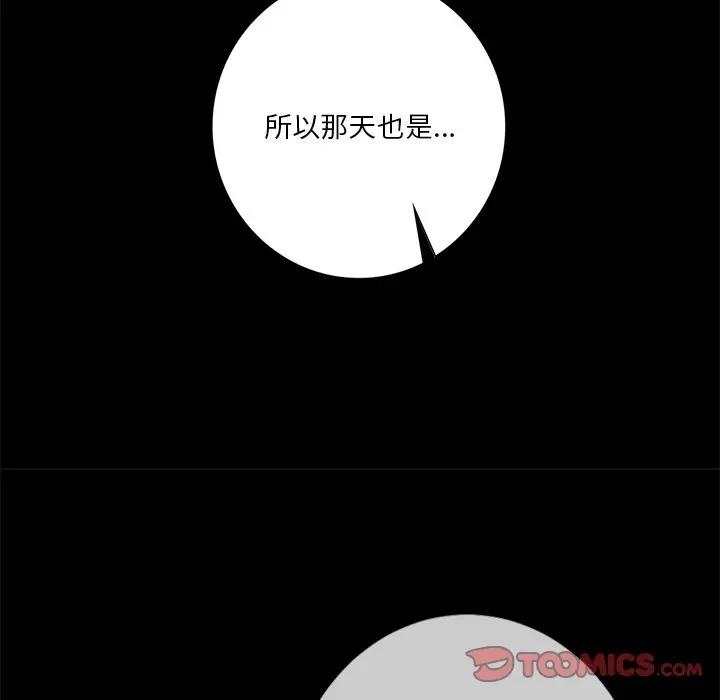 第42张