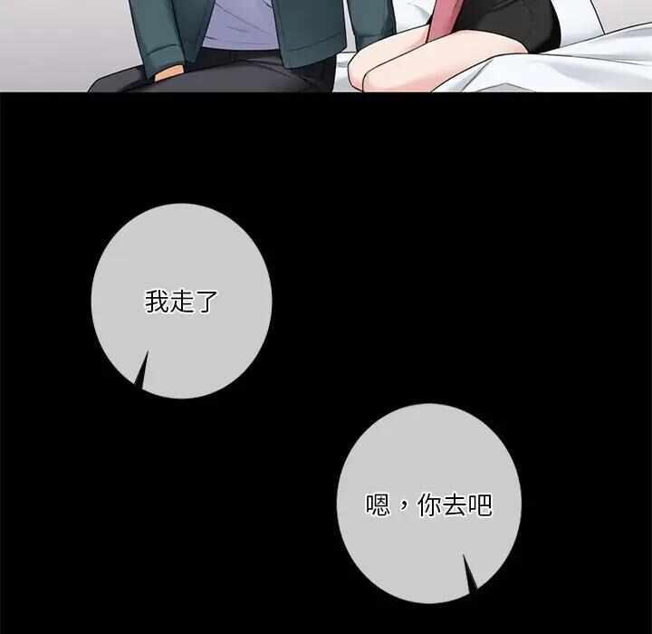 第76张
