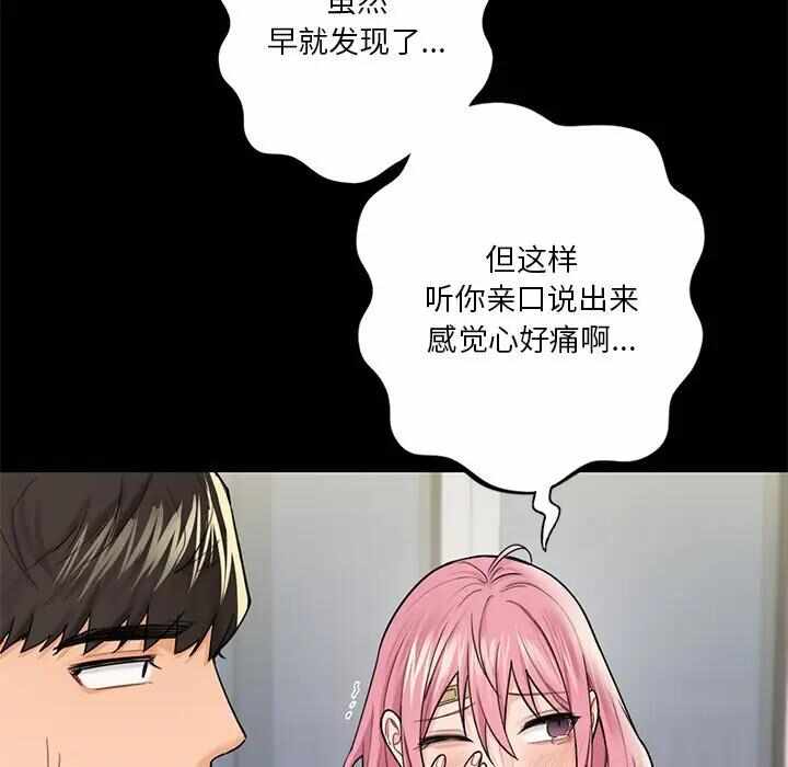 第87张