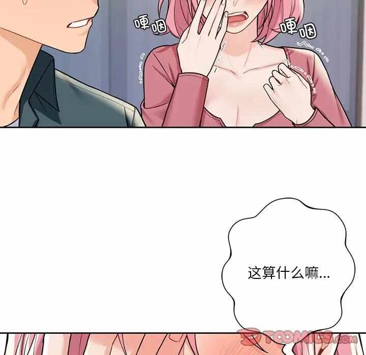 第90张