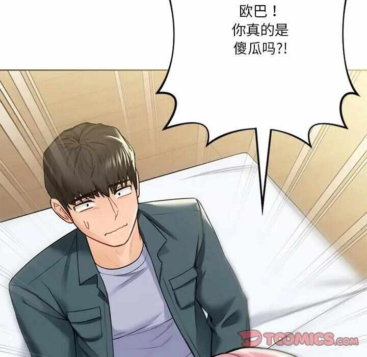 第2张