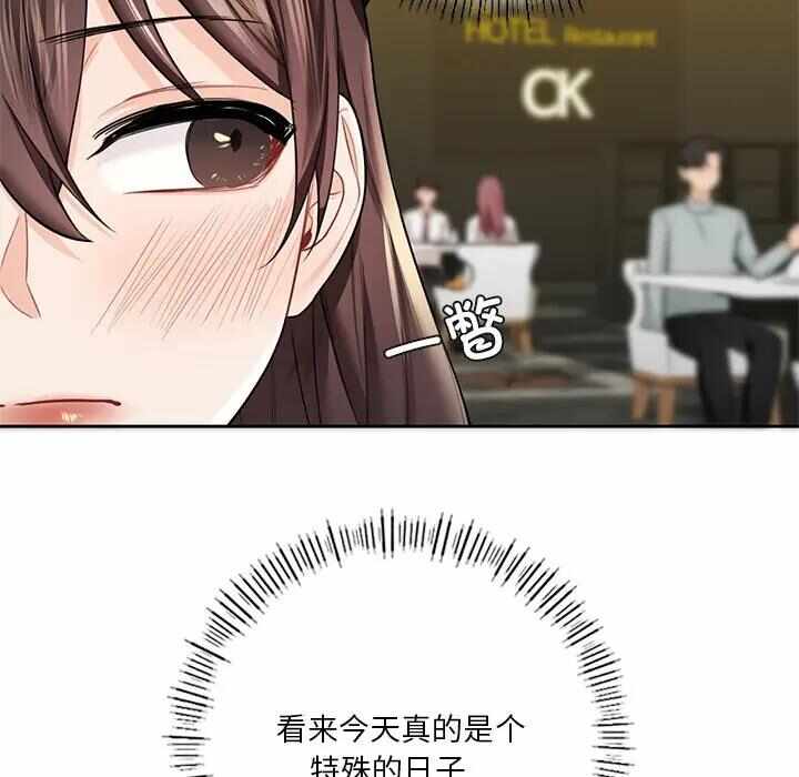 第68张