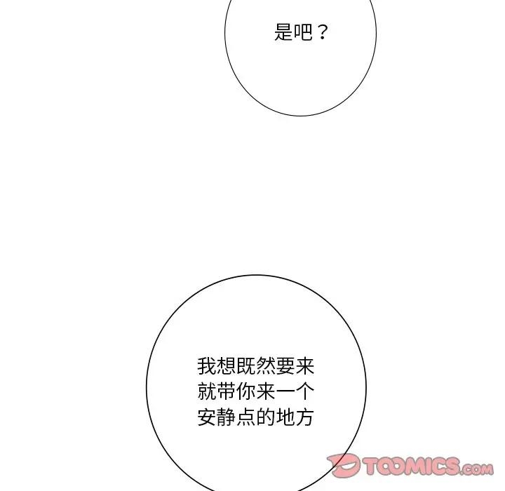 第86张