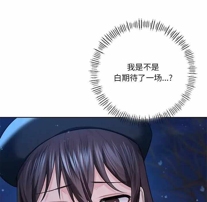 第92张