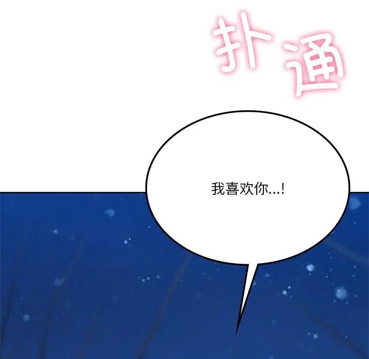 第135张