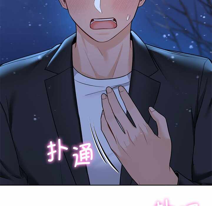 第45张