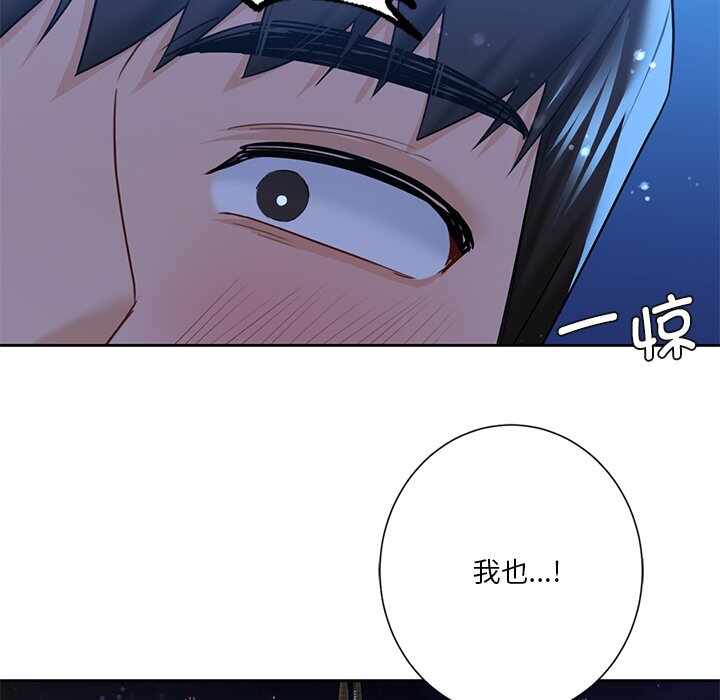 第88张