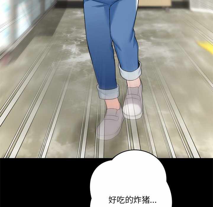 第67张