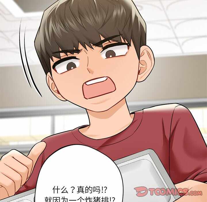 第85张