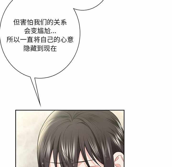 第92张