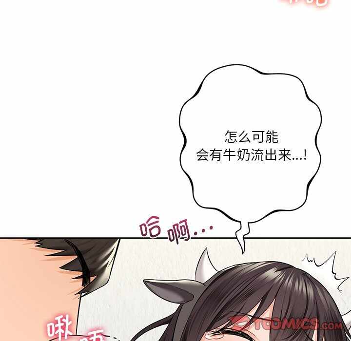 第66张