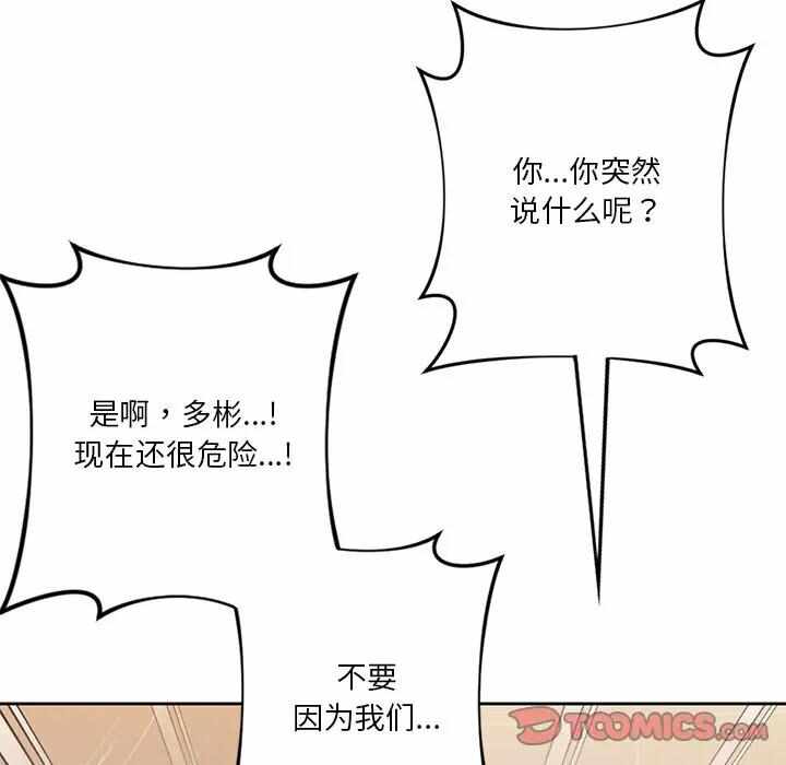 第66张