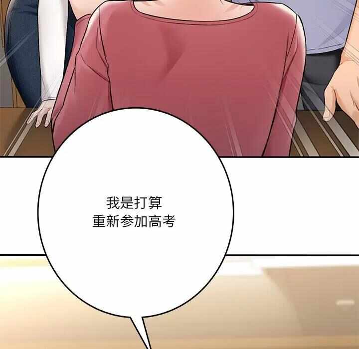 第70张