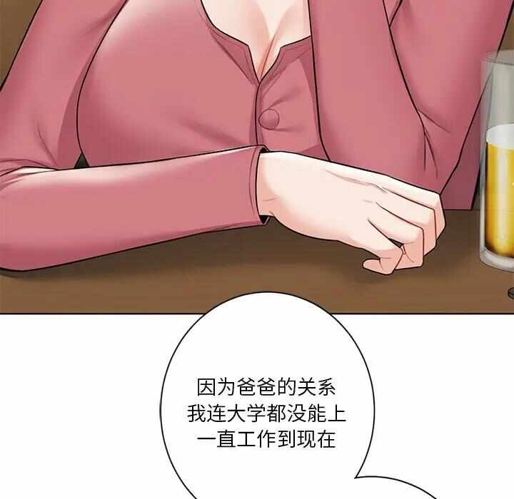 第73张