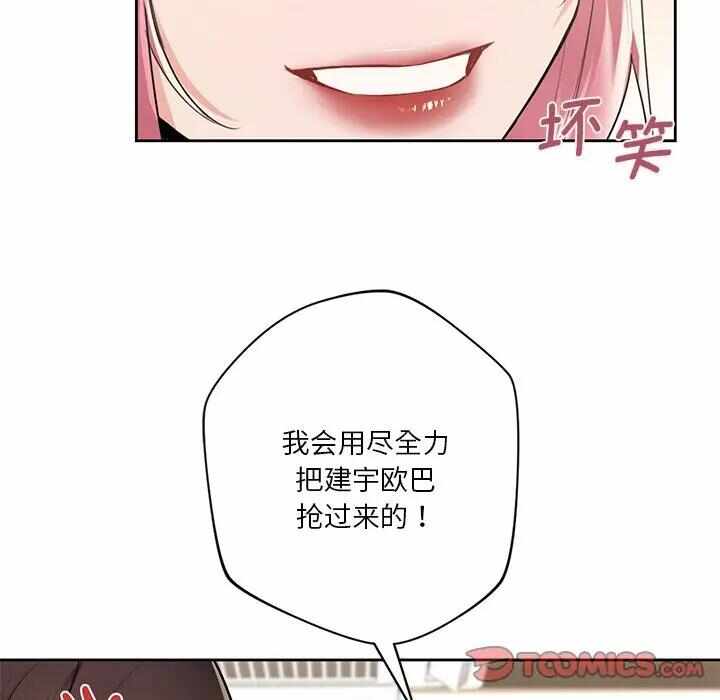 第90张