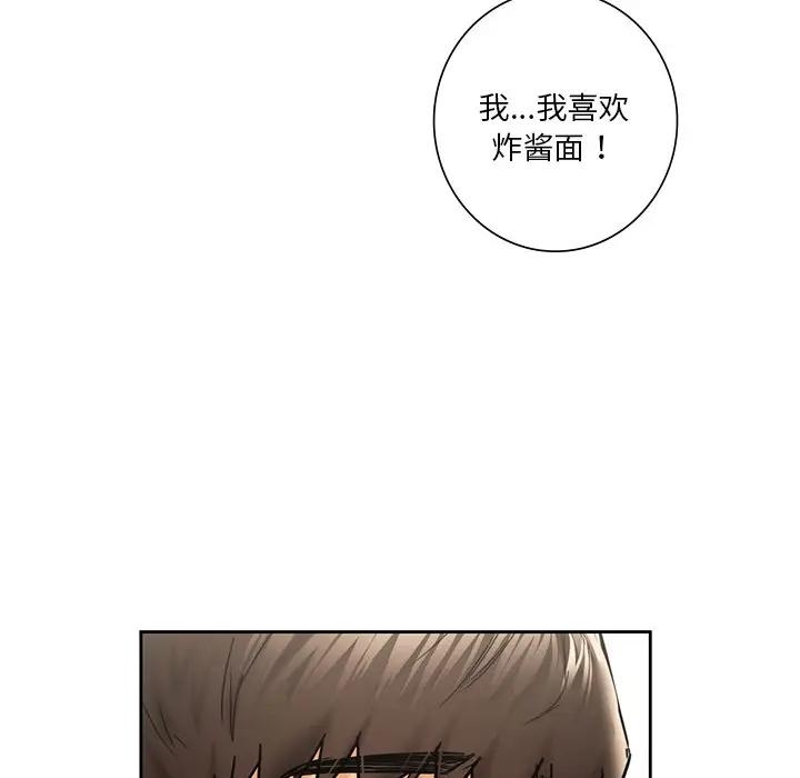 第105张