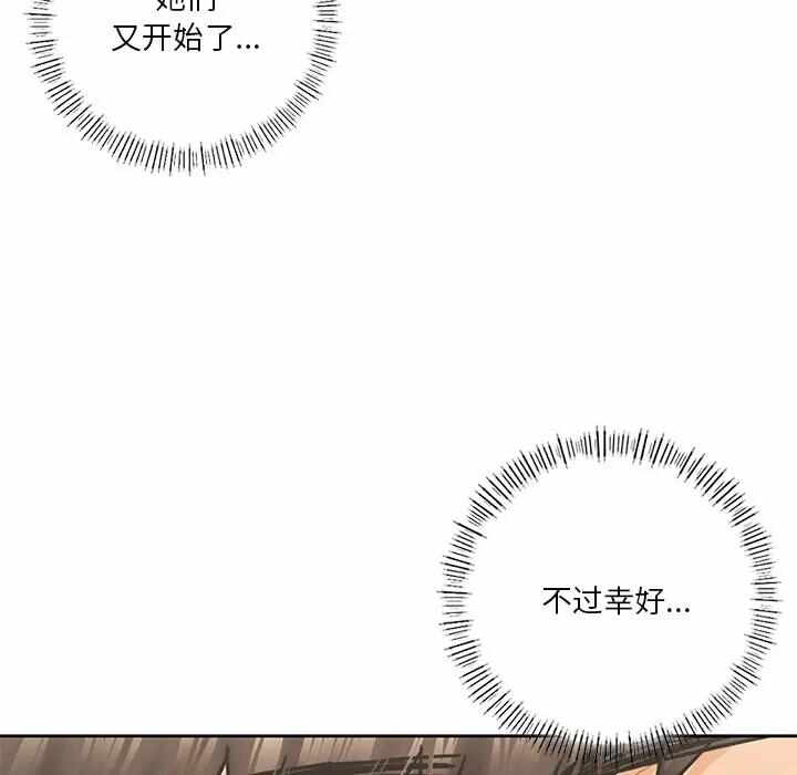 第109张