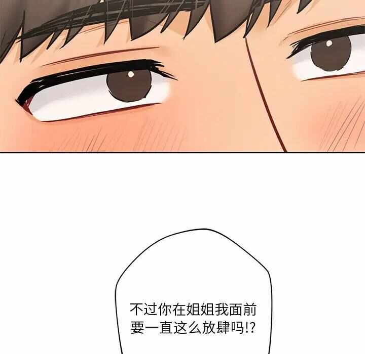 第111张