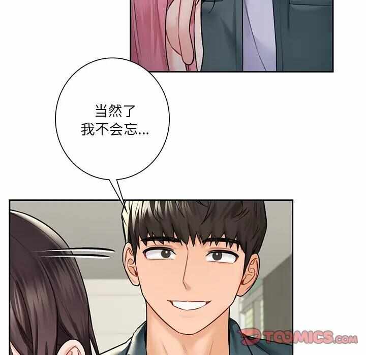 第127张