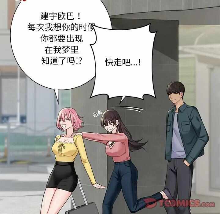 第2张