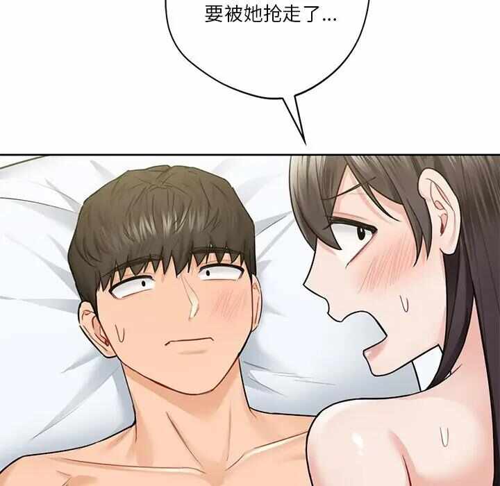 第34张